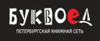 Скидки до 25% на книги! Библионочь на bookvoed.ru!
 - Верхний Ландех