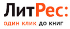 Скидка 20% на все книги серии Светланы Алексиевич! - Верхний Ландех